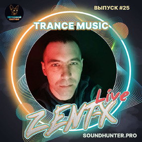 ZENT-X Live - Trance Music Выпуск #25