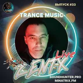 ZENT-X Live - Trance Music Выпуск #33