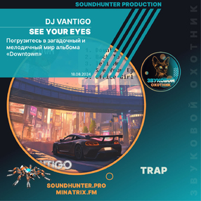 DJ VANTIGO - See Your Eyes