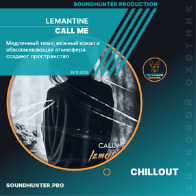 Lemantine  - Call me