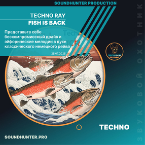 Techno Ray - Fish Is Back