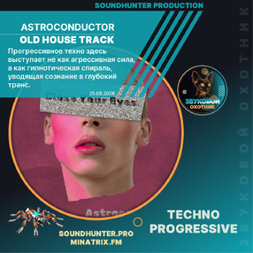 Astroconductor - Old House Track