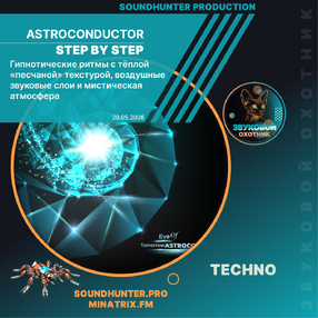 Astroconductor - Step By Step