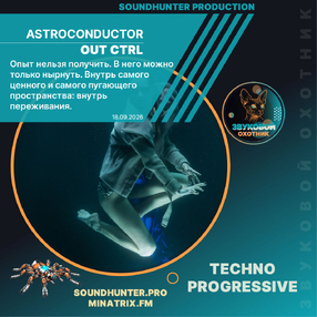 Astroconductor - Out Ctrl