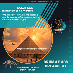 Dolby D&G - The mystery of the Pyramids