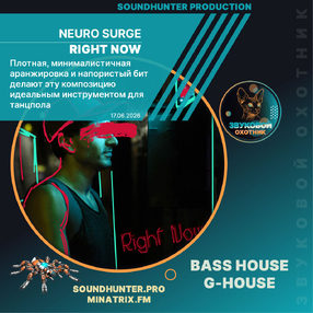 NEURO SURGE - Right Now