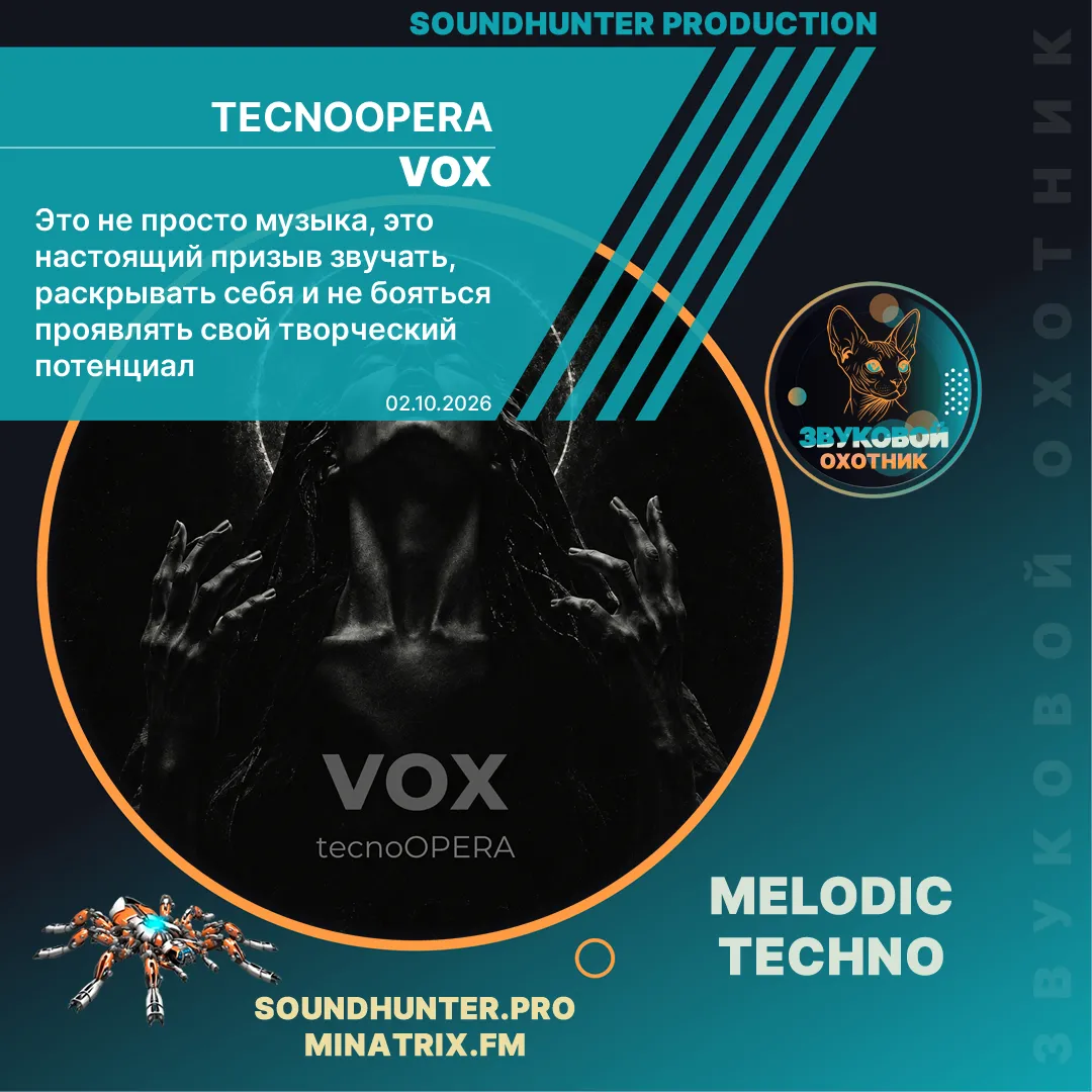tecnoOPERA - VOX
