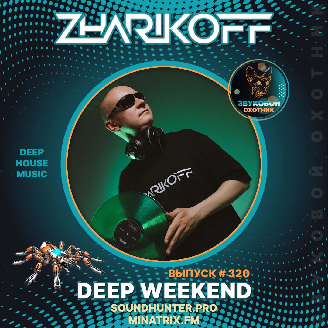DJ Zharikoff - Deep Weekend Выпуск #320