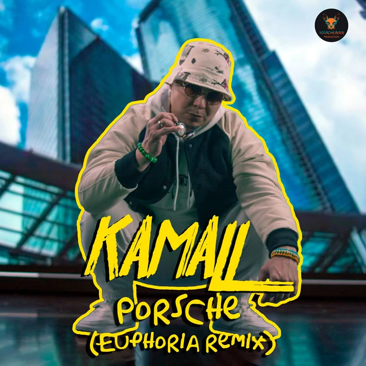 Porsche (Euphoria remix)