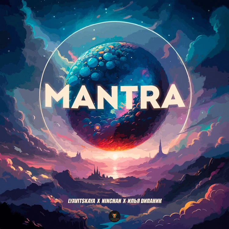 Mantra