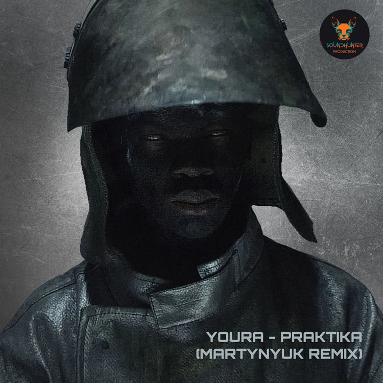 PRAKTIKA (MARTYNYUK REMIX)