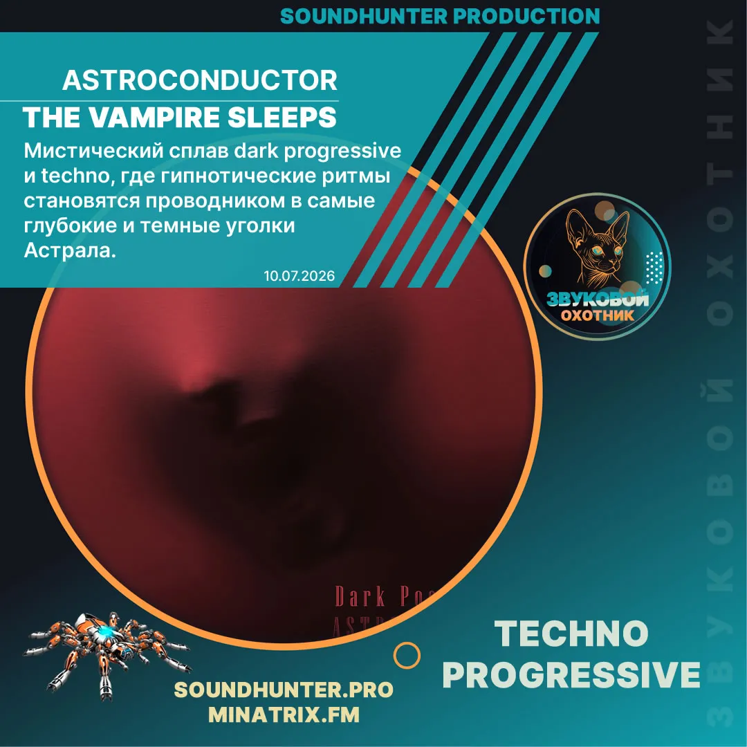 Astroconductor - The Vampire Sleeps