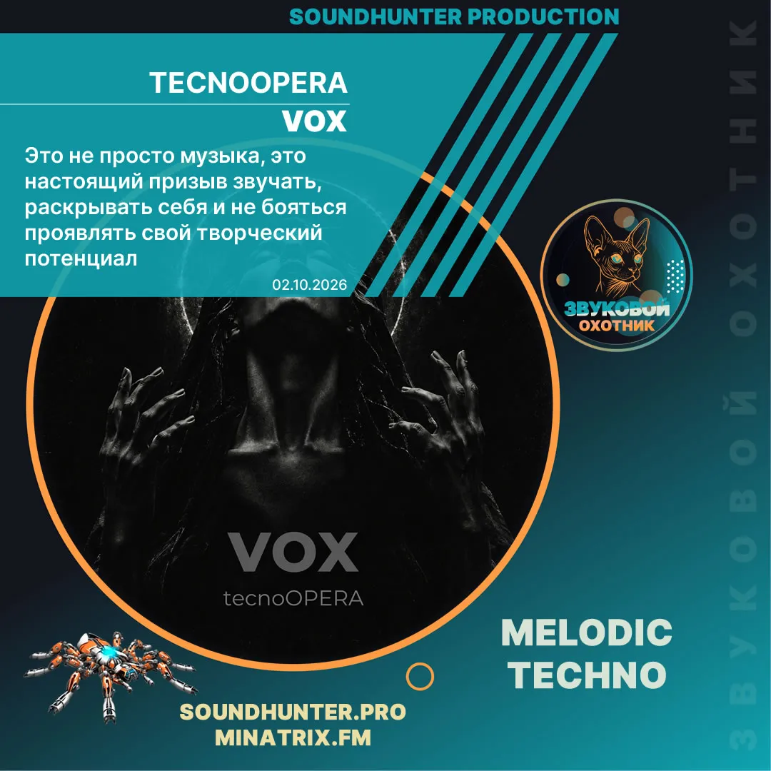 tecnoOPERA - VOX