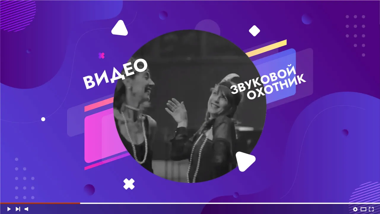 Fatboy Slim, Dan Diamond, Luca Guerrieri - Role Model (MARTYNYUK REMIX)