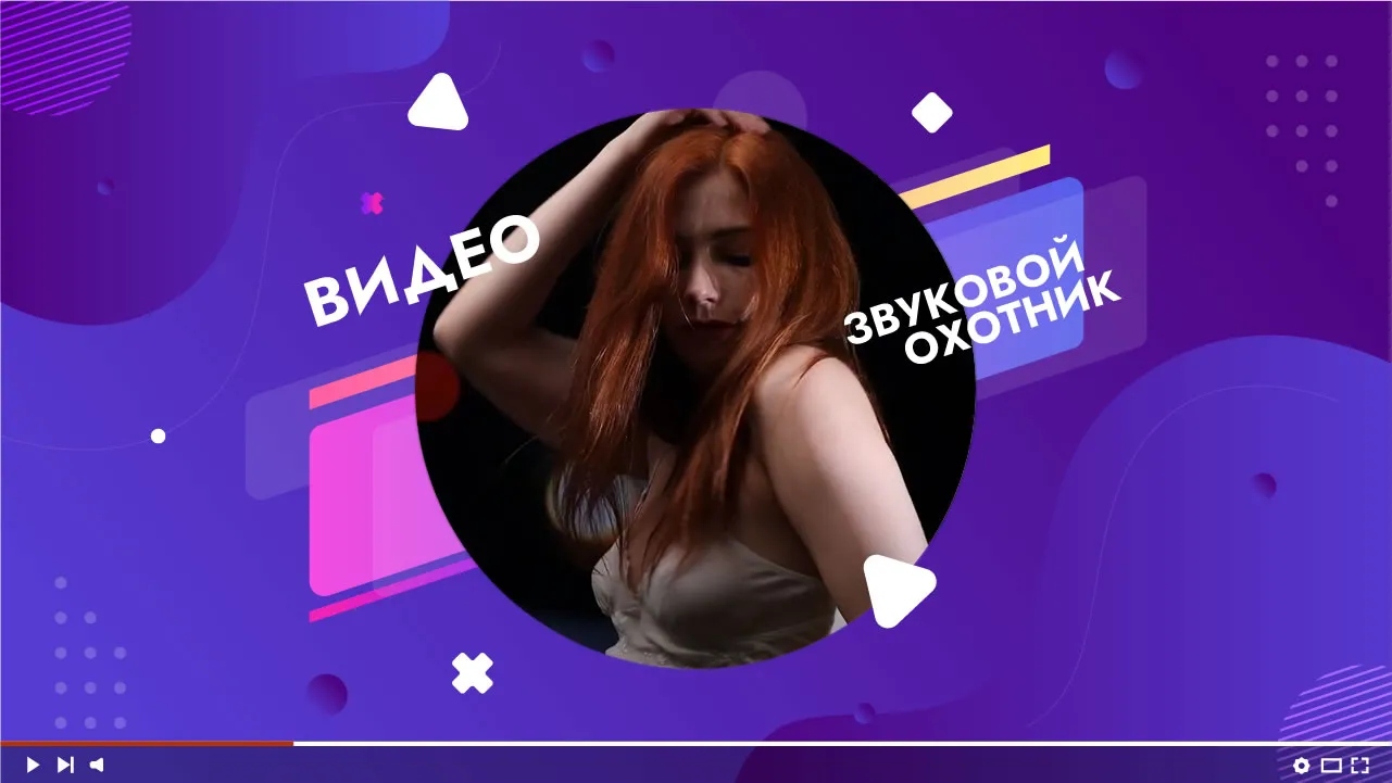 Max Martynyuk - Provoke Me